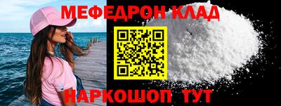 скорость mdpv Жуковский