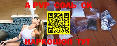 скорость mdpv Жуковский