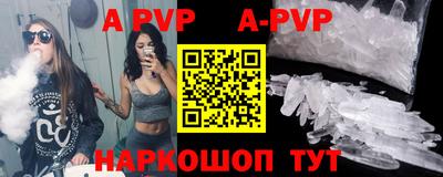 Альфа ПВП Заводоуковск
