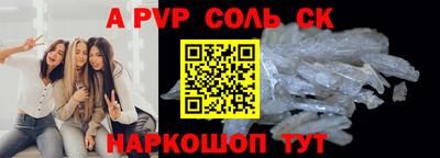 метадон Заволжье