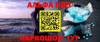 скорость mdpv Жуковский