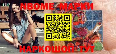 метадон Заволжье