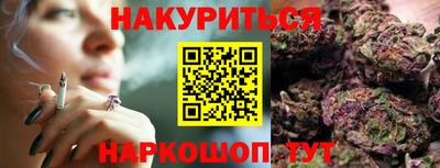метадон Заволжье