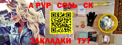 метадон Заволжье