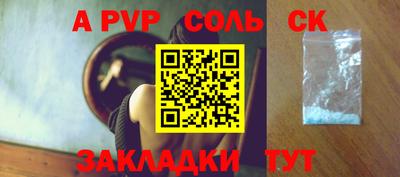 Альфа ПВП Заводоуковск
