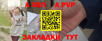 Альфа ПВП Заводоуковск