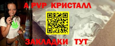 метадон Заволжье