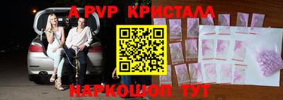 Альфа ПВП Заводоуковск