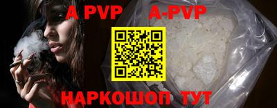 скорость mdpv Жуковский