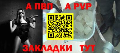 метадон Заволжье