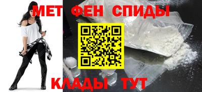 скорость mdpv Жуковский