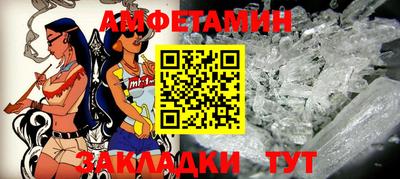 Альфа ПВП Заводоуковск