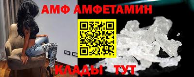 Альфа ПВП Заводоуковск