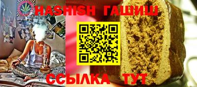 метадон Заволжье