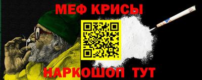 скорость mdpv Жуковский