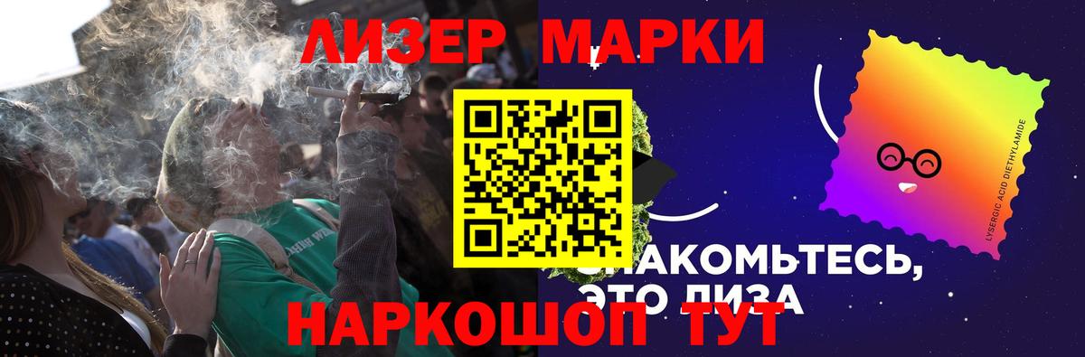 Лениногорск  LSD-25 экстази кислота  ЛСД экстази кислота  Вход с VPN 