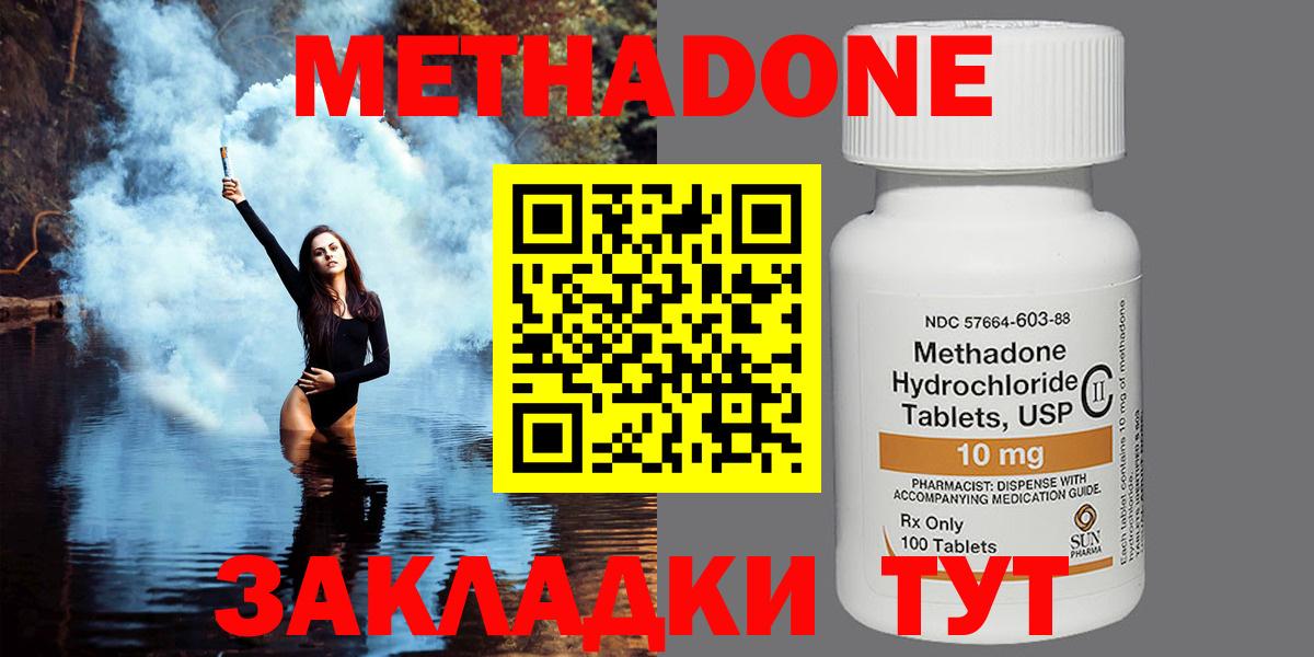 Мефедрон  Вход с VPN  Лениногорск  Меф   Гашиш  Cocaine 