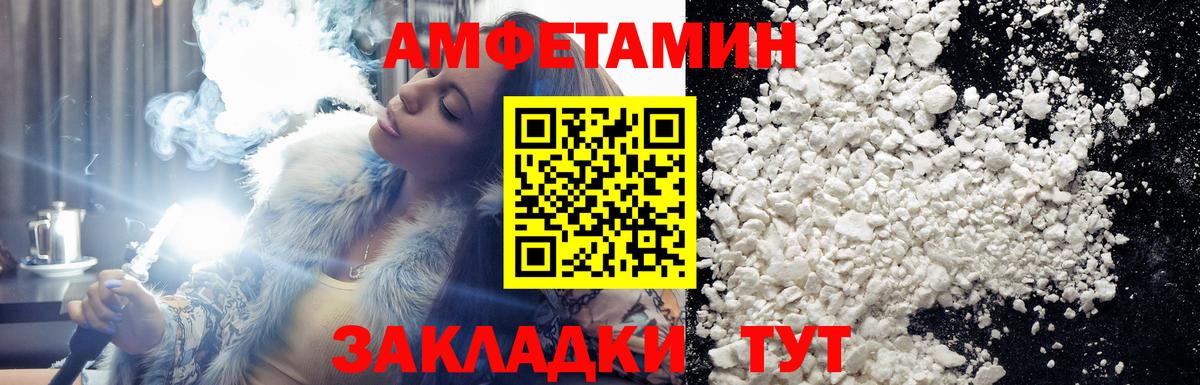 МЕТАМФЕТАМИН витя  Вход с VPN  МЕТАМФЕТАМИН витя  Лениногорск 