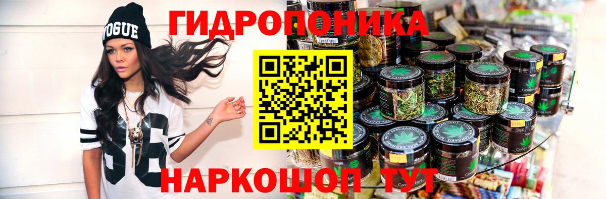 Шишки марихуана LSD WEED  Вход с VPN  Марихуана SATIVA & INDICA  Лениногорск  Марихуана ГИДРОПОН 