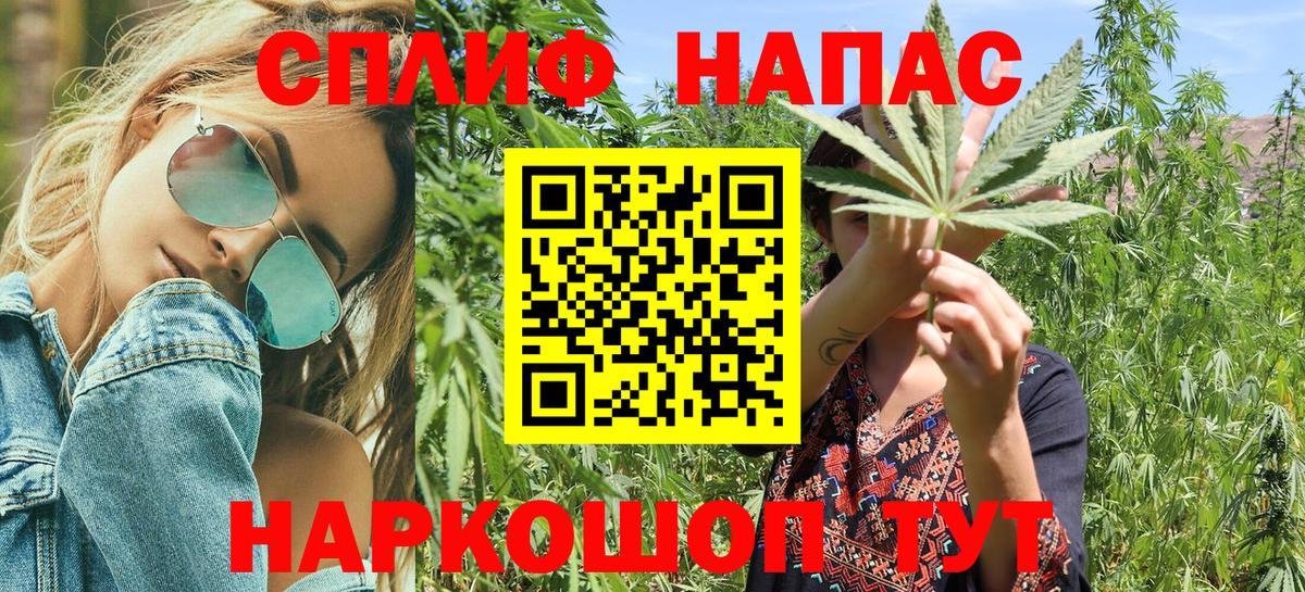 АМФЕТАМИН Лениногорск