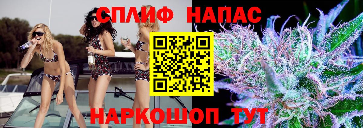 Бошки Шишки гибрид Лениногорск
